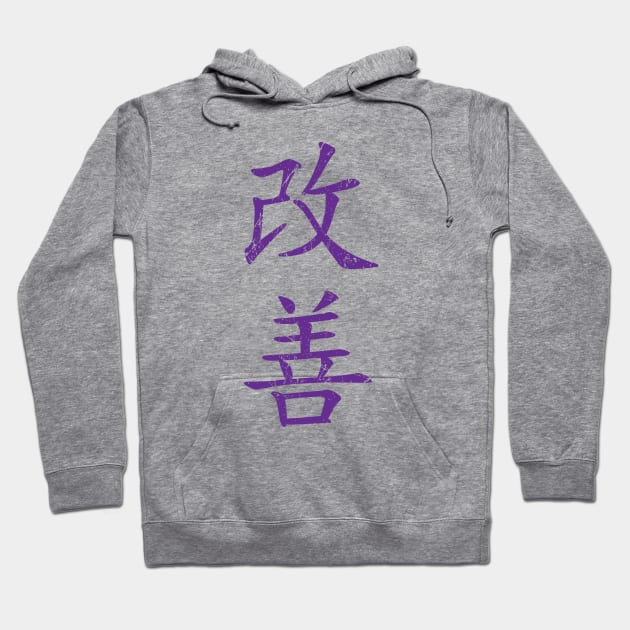 Kaizen-Continual Improvement (vertical, purple) Hoodie by Elvdant